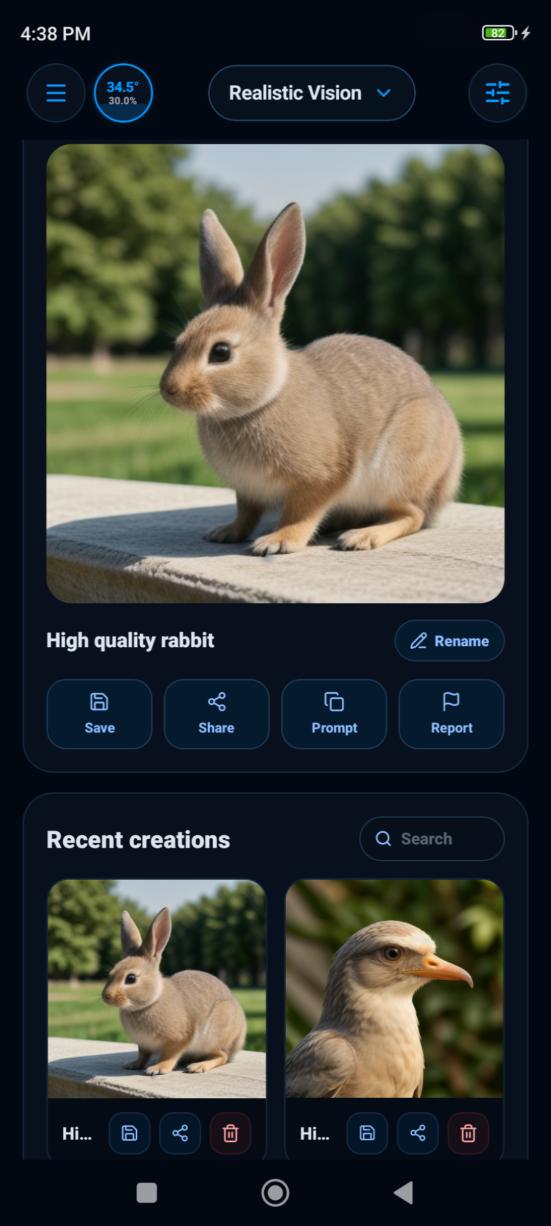 POCO M2 Pro — image generation gallery screenshot